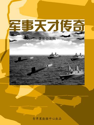洋書◇今日のイギリス海軍写真集 本 英国 ミリタリー 船 軍艦